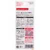 Nitoms Removable Tape, M, 0.7 x 2.4 inches (19 x