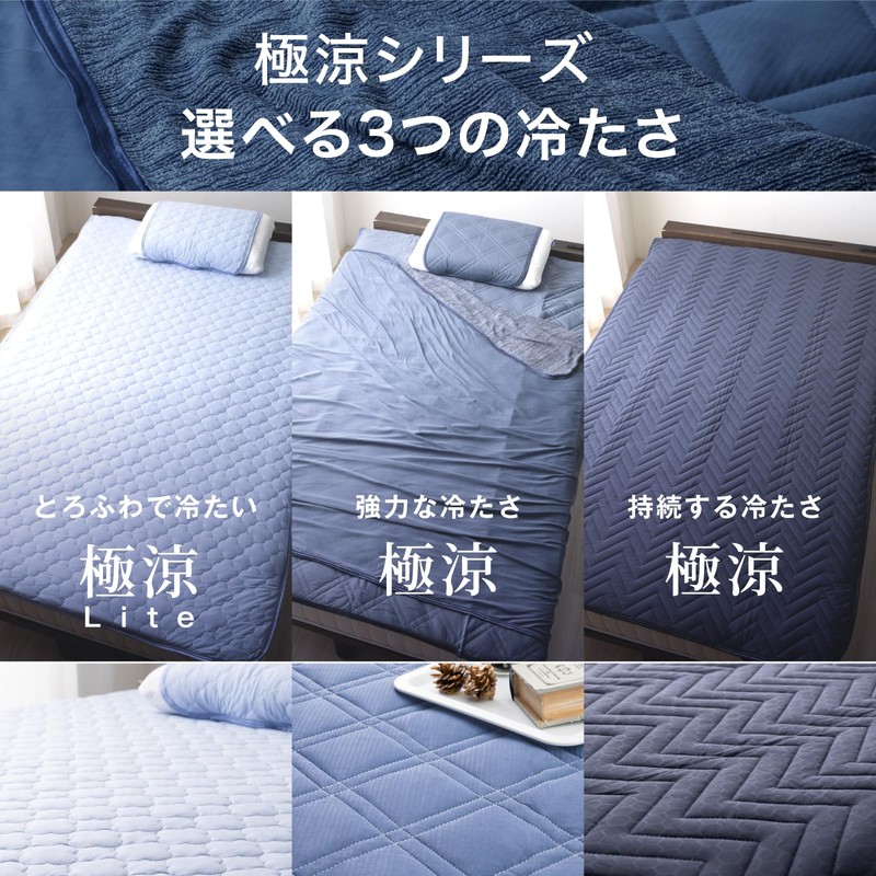 Home COCCI Bed Pad, Single, Cool Feeling, Summer, Cooling Pad,