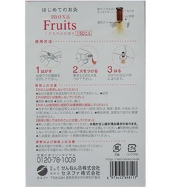 Senko Moxa My First Moxa Kimono (150 Pieces)