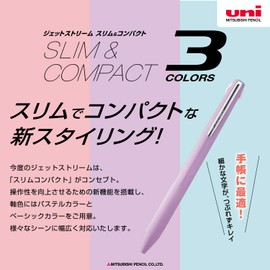 Uni Jetstream Slim Compact, 3 Colors Ballpoint Pen (Black, Red, Blue) 0.38mm, Lavender Body (SXE3JSS38.34)