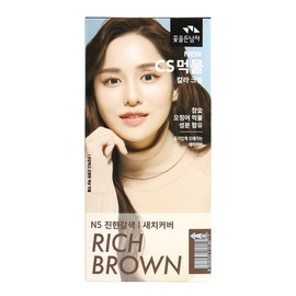 Man with Flowers New CS Ink Color Cream / N5 Dark Brown / 꽃을든남자 뉴 씨에스 CS 먹물 칼라 크림 / N5 진한갈색