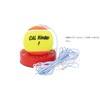 SAKURAI CALFLEX TB-31 Junior Tennis Trainer, Spare Ball