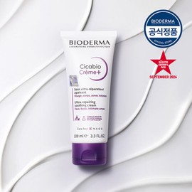 Bioderma 바이오더마 시카비오 크림+ 100ml Bioderma Cicabio Cream+ 100ml