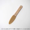 Ozaki Kameshoten KO Finishing Spatula, Replacement Rubber, American Rubber, 0.1