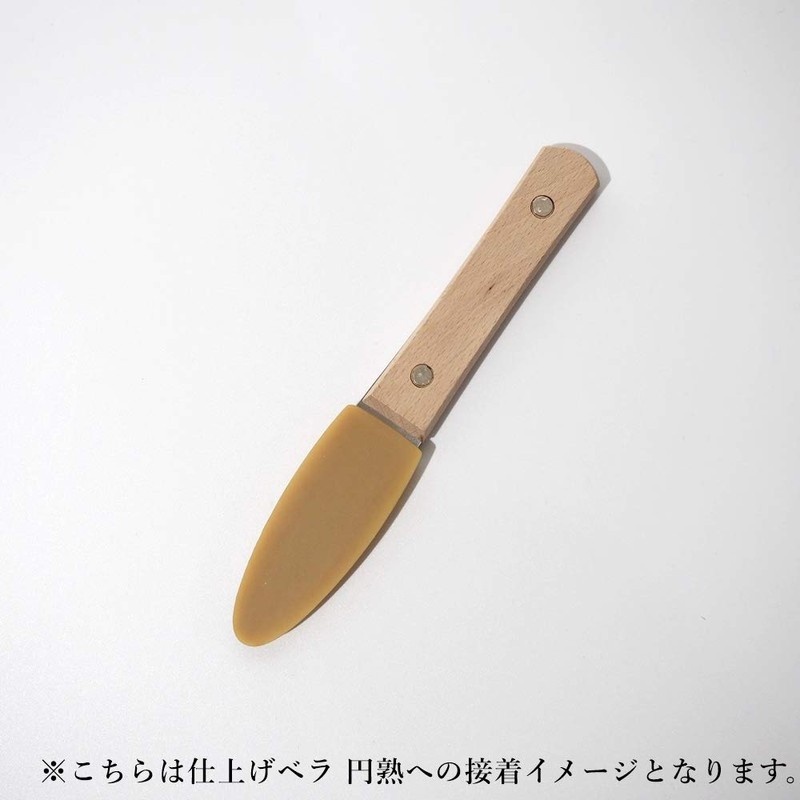 Ozaki Kameshoten KO Finishing Spatula, Replacement Rubber, American Rubber, 0.1