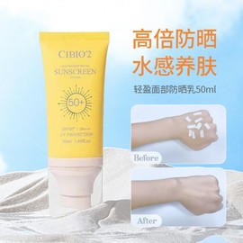 [Overseas] Goodal Sun Cream General Trade Thailand Cibio2 UV Protection Cream Face Isolation Full Body UV Protection 50/General Specifications 3ea