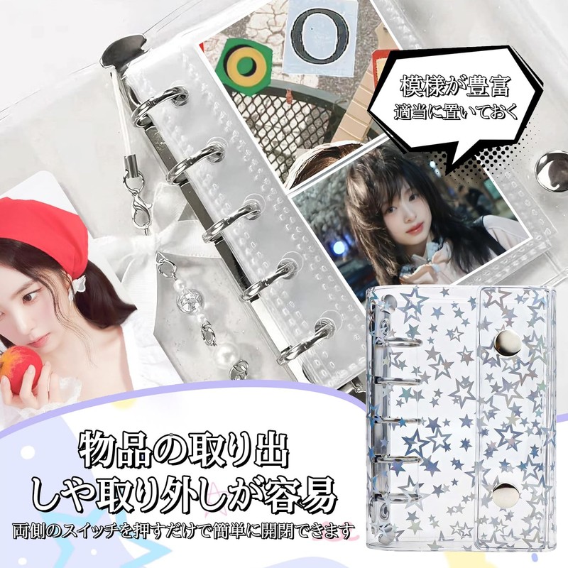 M5 Sticker Notebook, Transparent Star Case, Includes 10 Card Sleeves,