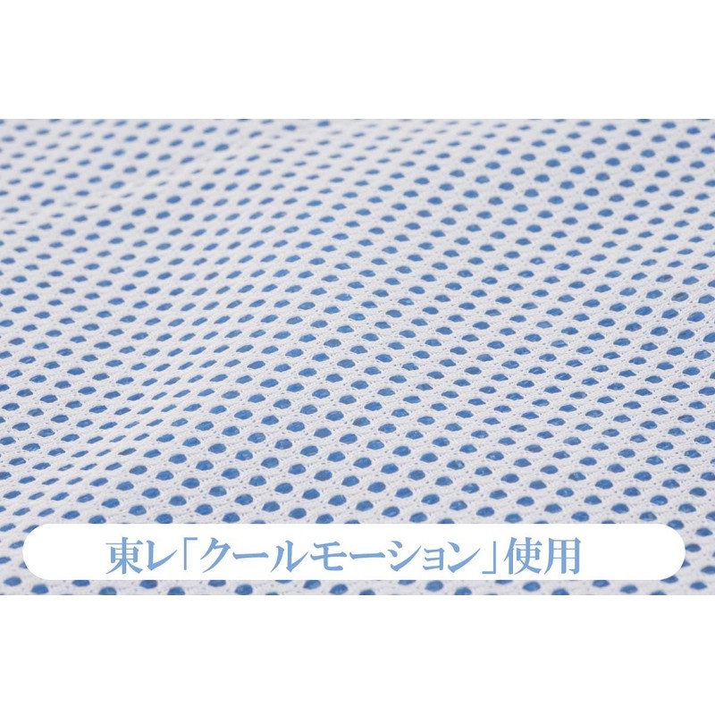 Fujipax Cool Dry Pillowcase Single