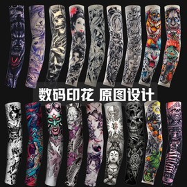Smooth Ice Silk Sunscreen Arm Sleeves for Men - Floral Design, Outdoor Driving & Riding Guard (Free Size) For 80-180 jin] / No. 62 [Three-Eyed Demon] 5ea