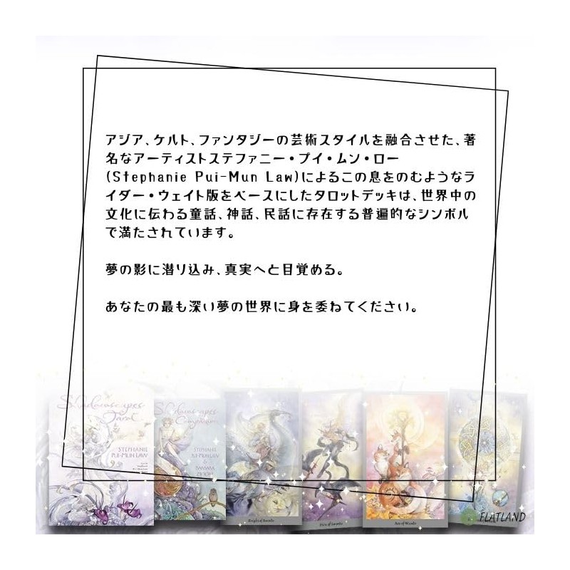 Shadowscape Tarot Shadowscapes Tarot Divination with Japanese Manual (English Language