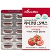 Nature Max Lycopene 15 Max 600mg x 60 Capsules Tomato Extract Health Functional Food / 네이처맥스 라이코펜 15 맥스 600mg x 60캡슐 토마토추출물 건강기능식품