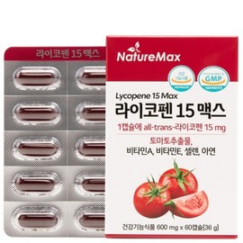Nature Max Lycopene 15 Max 600mg x 60 Capsules Tomato Extract Health Functional Food / 네이처맥스 라이코펜 15 맥스 600mg x 60캡슐 토마토추출물 건강기능식품