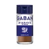 House GABAN All Spice Powder 0.6 oz (16 g) x