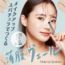 SHOBIDO SHOBIDO Stainless Steel Makeup Spatula with Mini 3D Sponge Spatula, Makeup Putty, Thin Included, Natural Fund