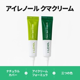 Arenol Bear Cream, Natural Cover & Care (Arenol S Size 21 - 22)