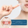 latikaly 大容量が（300回用）口閉じテープ いびき防止グッズ 鼻呼吸テープ 鼻呼吸促進 睡眠の質が高まり いびきを減らし 喉の乾燥防止 いびきを減らし いびき防止グッズ