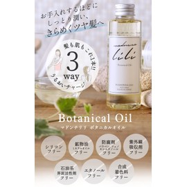 Madonnariri Botanical Oil Hair Oil Styling Non-Rinse Treatment Moisturizing Full Body Oil