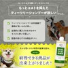 SMILE PET CLUB Natural Tea Tree Shampoo for Dog 16.9