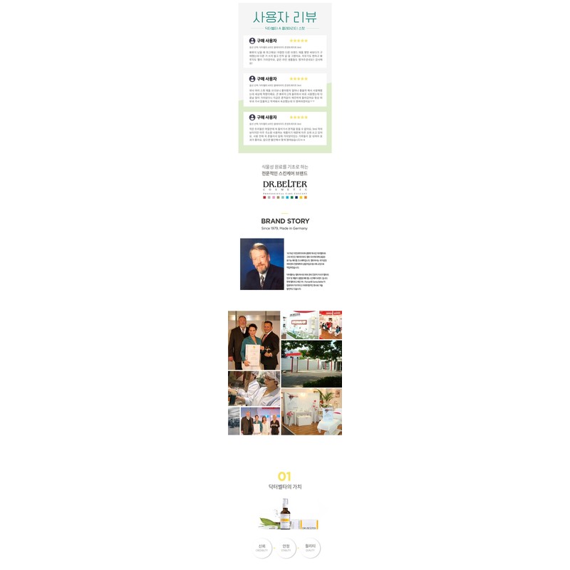 Dr. Belta A-Line Clarity Concentrate Trouble Spot Albo Chill Spot