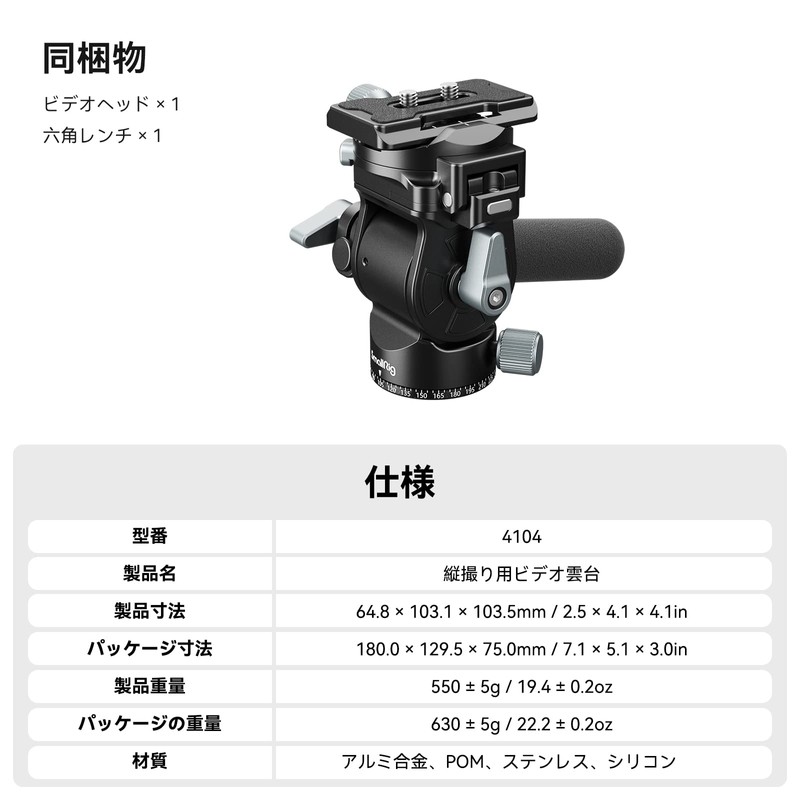 SmallRig 4104 Video Head with Telescoping Handle Switchable QR Plate