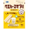 Nakadaku Wafer Supplement Honey Pack of 10
