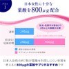【公式】 エレビット 葉酸 サプリ 90粒×1袋 + 産後ケア お試し3粒 30日分 妊娠