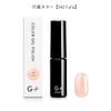 Peel Off Gel Set (142 Fulla) | Removable Gel Nail