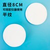 Large Round Pure Cotton Pads, 8cm, Thick Disposable for Beauty Salons One Size / 100-count Pack 10ea