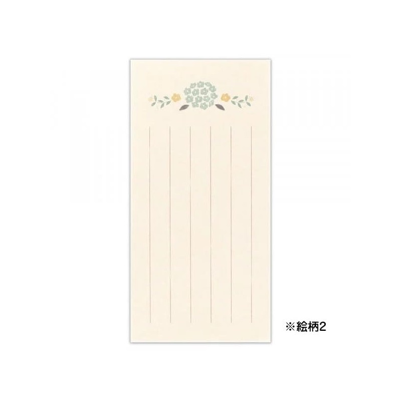 WANOWA 1357144 (8) 16 Pieces of 2 Patterns NB NB