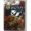 MALA Chili Powder(MAE NOI) Net weight 50 g. By naveenana