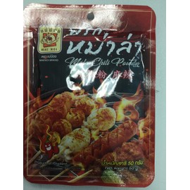 MALA Chili Powder(MAE NOI) Net weight 50 g. By naveenana shop