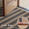 Striped Easy Jute Runner Rug,2x6 Kitchen Runner Rugs for Hallway
