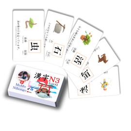 MoMo Nihongo N3 - JLPT N3 Kanji Flashcards Japanese Language Proficiency Test with English