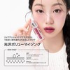 TIRTIR Waterism Glow Tint [TIRTIR] Waterism Glow Tint (13 LIKELY)