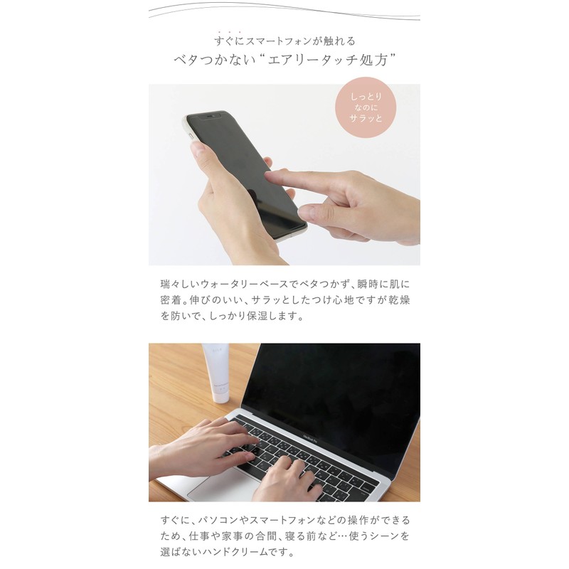 Kinuya CS7011 Hand Cream, Japanese Silk and Organic Oil, Contents: