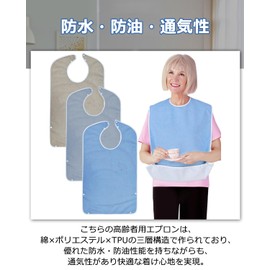 Tosiyoi Nursing Apron, Set of 3, for the Elderly, Meal Apron, 3-Dimensional Pockets, Adult, 3-Layer Structure, Large Size, Spill Catch Pocket, Nursing Bib for Men and Women, Set of 3 A