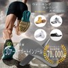 eziu Insole, Recommended by Judo Therapists, 3D Arch Support, Shock