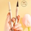EXWICH Eyeliner Liquid Waterproof Extra Fine Brown Natural Color Won't