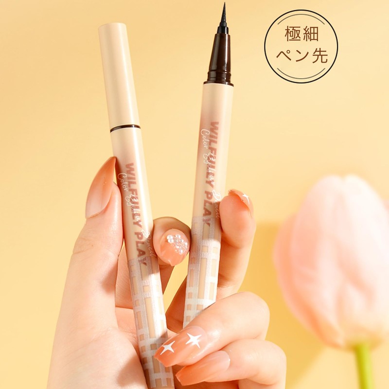 EXWICH Eyeliner Liquid Waterproof Extra Fine Brown Natural Color Won't