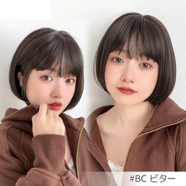 Bright Lara hf1842-BC Women's Wig, Bob, Inner Color, Natural, Full Wig, Bob Hair Wig