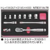Kyoto Tools (KTC) Nepros NTB311A-TR Tray for Socket Wrench Set,