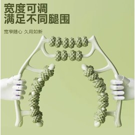 Imported Multi-Purpose Leg Massager - Clamp Roller for Thighs & Calves Free Size / Healthy Leg Shaping [Green] - One Piece 10ea