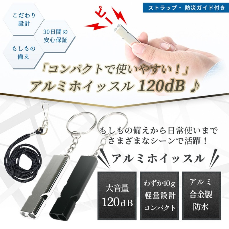 Disaster Preparedness Whistle with Neck Strap, Emergency Whistle, Whistle, Loud,