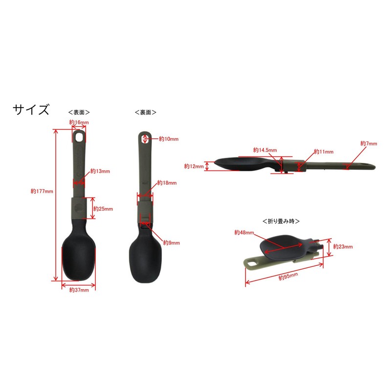 Takagi KANUCHI OUTDOOR x Awada Outdoor Folding Spoon, Easy to
