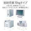 エレコム 耐震ゲル 転倒防止 耐荷重 70kg(4枚使用) TG-010