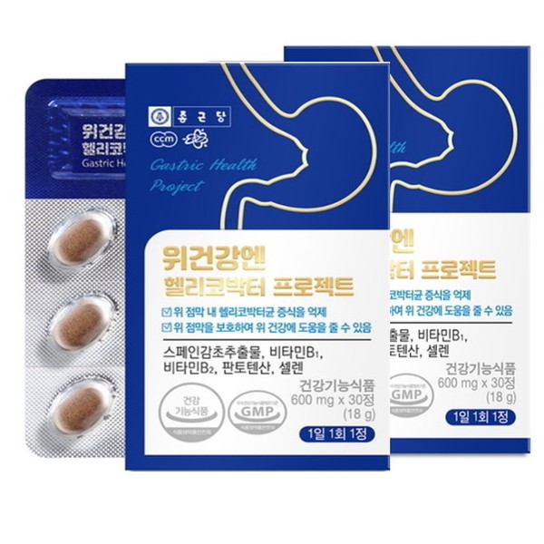Chong Kun Dang Gastric Health Helicobacter Project 600mg / 종근당 위건강엔 헬리코박터 프로젝트 600mg X 30정 x 2개 2개월분