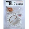 Large Dumplings Wrapper, Commercial Use, Made in Japan, Handmade Gyoza,