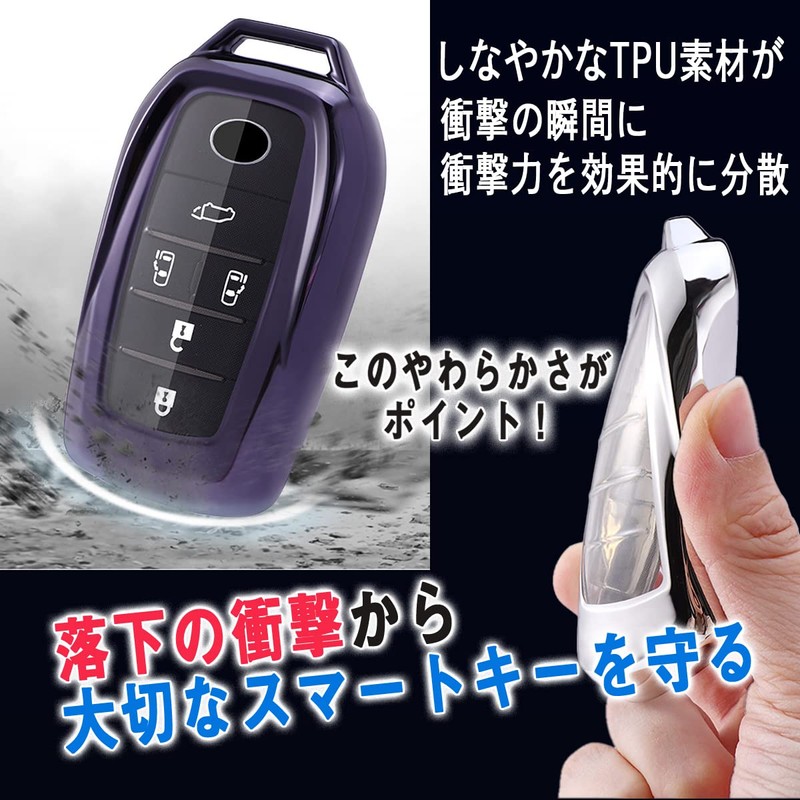 [MKMC] Smart Key Case, TPU Material, Compatible with Toyota Cars,