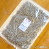 Coral Mountain (raw beans) 14.1 oz (400 g)
