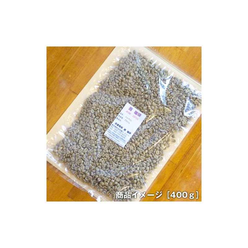 Coral Mountain (raw beans) 14.1 oz (400 g)